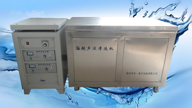 超声波清洗机在清洗医疗器械上的应用
